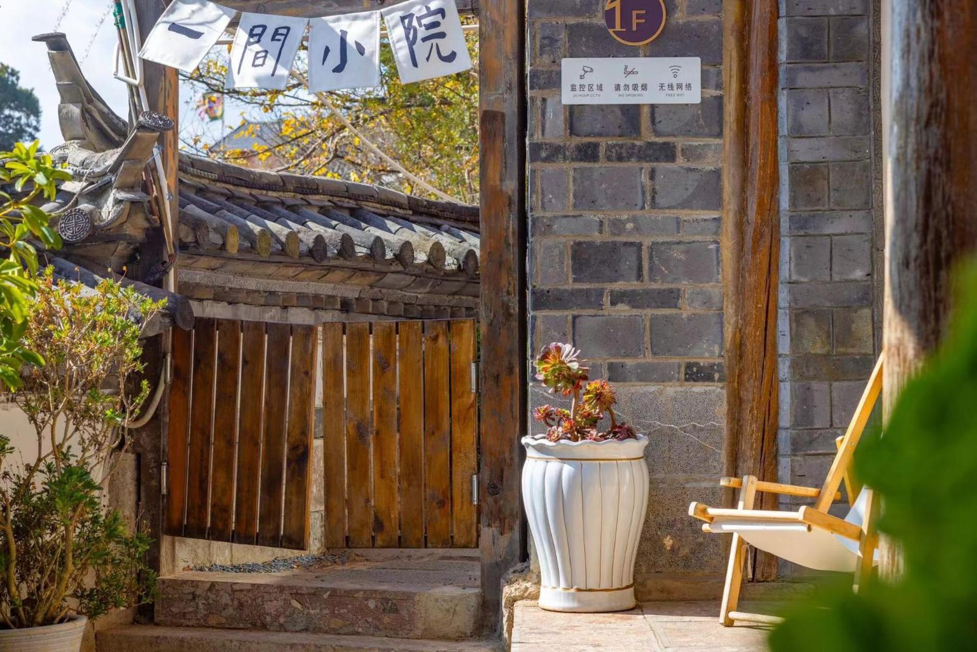 Lijiang Mountain View Boutique Inn Exterior photo